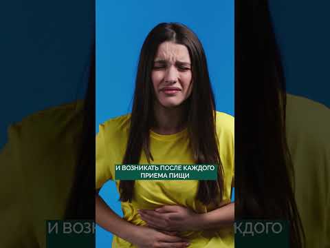 Видео: БЕГИТЕ к врачу, если у вас есть хотя бы 1 СИМПТОМ! #здоровье #поджелудочная #панкреатит