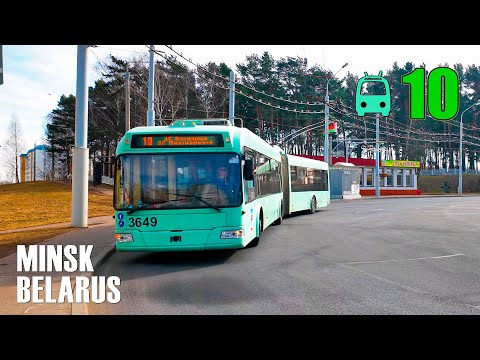 Видео: Троллейбус №10 | Маршрут ДС Веснянка → ДС Малиновка-4 глазами пассажира.