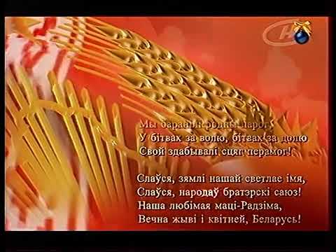 Видео: Конец эфира за 2 января (ОНТ, 03.01.2005)