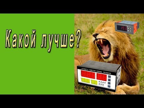 Видео: Контроллеры для инкубатора. Почему не стал использовать?