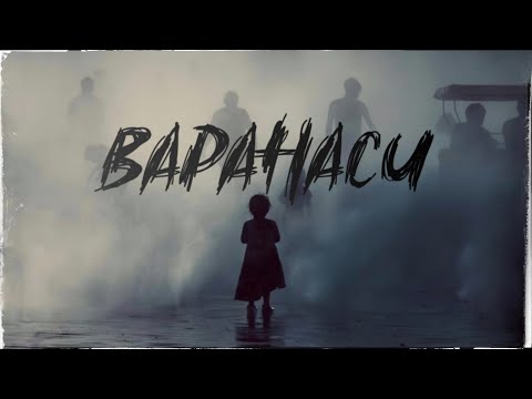 Видео: Шокирующая Индия! Путешествие в столицу смерти. Варанаси 2024.