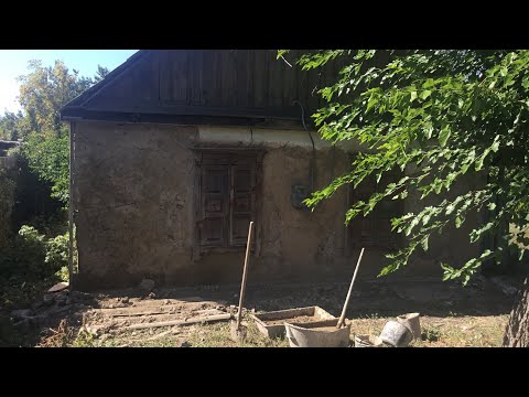 Видео: Штукатурка глиняных стен 