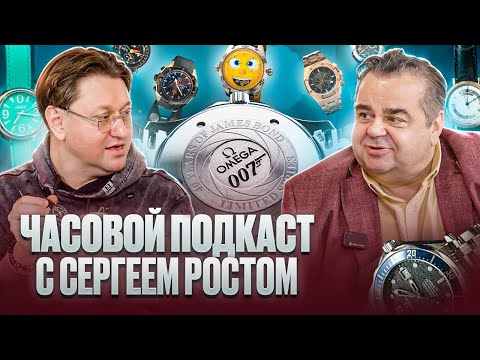 Видео: С Ростом наравне. Наша коллекция часов: Колобок, Omega, Louis Erard, Hublot, Bvlgari, Ракета, Луч