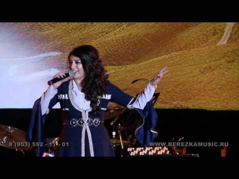Видео: Горская - ВИА Берёзка. Нино Родонаия