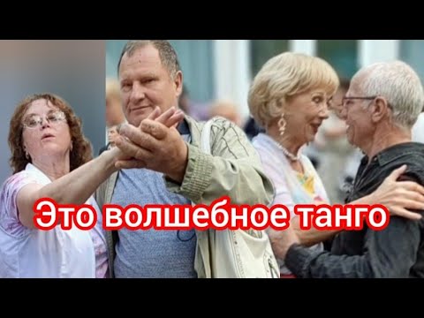 Видео: Танец страсти и огня!!!!❤️💥🔥