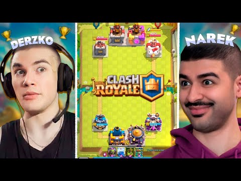 Видео: ЛУЧШИЕ ДУО В КЛЕШ РОЯЛЬ / ДЕРЗКО И НАРЕК ИГРАЮТ 2 НА 2 / feat. narek