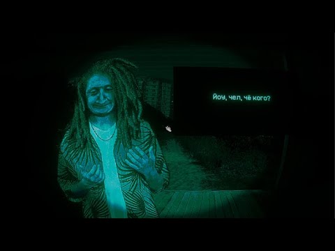 Видео: ЙОУ,ЧЕЛ,ЧЕ КОГО? /Прохождение игры No,I'm not a human (Part #1)