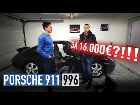 Видео: Porsche 911 (996) за 16.000€?!!! Обзор покупки
