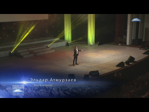 Видео: Эльдар Атмурзаев - Жангы малкъар