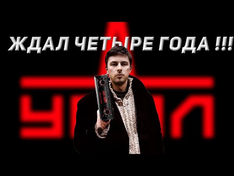 Видео: УРАЛ ЦСП 777 . Полный обзор.