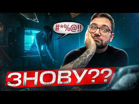 Видео: А точно ДЗВІНОК 2 таке 💩? [ТРЕШ ОГЛЯД]
