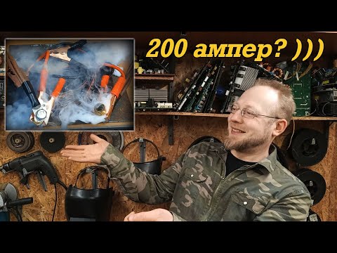 Видео: Пусковые кабели за 234 рубля!!!