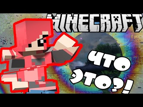 Видео: МАЙНКРАФТ СЛОМАЛСЯ ОТ ТАКОГО КОЛИЧЕСТВА МОДОВ | МЕНЯ КТО-ТО ТРОЛЛИТ?