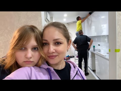 Видео: ВЛОГ Наша новая КУХНЯ почти ГОТОВА‼️Едем посмотреть на МАКИ в поле🌻