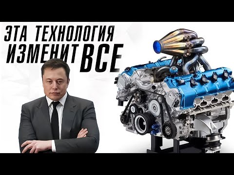 Видео: Toyota: Эта технология уничтожит индустрию электромобилей