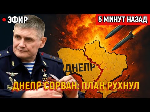 Видео: Генштаб о наступлении на всех направлениях: Днепр как ловушка и провал теробороны