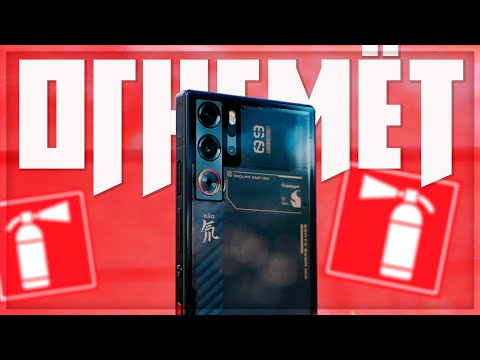 Видео: БОЙТЕСЬ!😲 RedMagic 9 PRO - БРУТАЛЬНО слишком и МОЩНО чересчур!