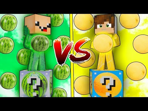 Видео: АРБУЗ ЛАКИ БЛОК VS ДЫНЯ ЛАКИ БЛОК! НУБ ПРОТИВ ПРО! ВЫЖИТЬ НА 1 БЛОКЕ! #37