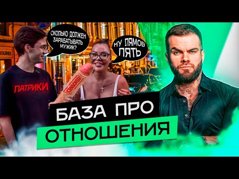 Видео: Вся правда о женщинах и отношениях с ними. Не делай этих ошибок и не будь ОЛЕНЕМ)))