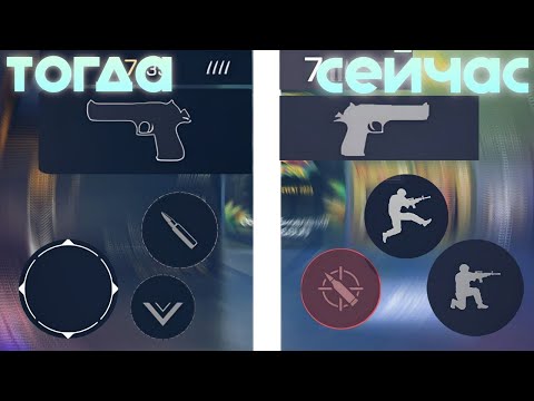 Видео: Старый интерфейс стандофф 2 vs нового | standoff 2 | хорошо