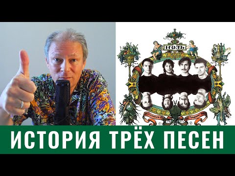 Видео: Растафари и растаманы: Удивительная история трех песен группы Ноль