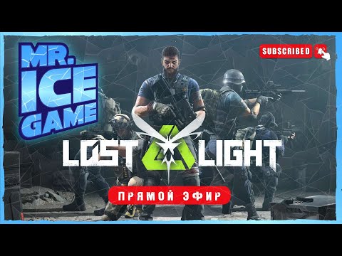 Видео: Lost light. Relax/На раслабоне.