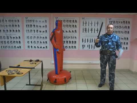 Видео: Применение специальных средств - палка резиновая. Часть I