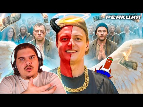 Видео: ▷ ВОЗВРАЩЕНИЕ КОЛХОЗНОГО БЛАГОДЕЯТЕЛЯ - КОНКУРС МЕЛСТРОЯ НА КВАРТИРЫ | РЕАКЦИЯ на BVS