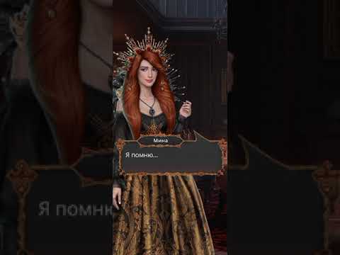 Видео: Ветка с вампиром (Тенью) / Любовь грех и зло / Клуб Романтики