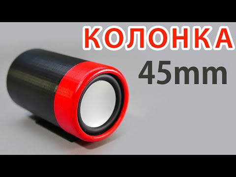 Видео: 🔊 Мини БТ Колонка с Пассивником