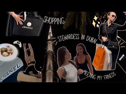 Видео: VLOG 4| Моя первая Chanel.Фейк или оригинал? Будни в Дубае с подругой. Наше новое расписание полетов