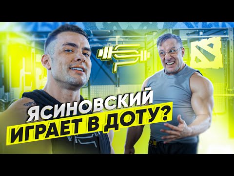 Видео: ТЕХНИКА ОТ ЯСИНОВСКОГО | Тренировка спины | Николай Ясиновский | Виктор Симкин