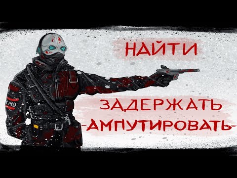 Видео: ХАОС В СИТИ-8 [1] | ALLIANCE C8