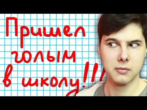 Видео: САМЫЕ ОЧЕНЬ СМЕШНЫЕ ЗАПИСИ В ДНЕВНИКАХ И ТЕТРАДЯХ ДЕТЕЙ ШКОЛА