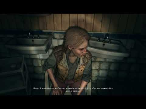 Видео: Dying Light: The Beast - Прохождение 18