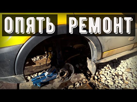 Видео: Сорвался рейс, замена передних ступичных подшипников Форд Транзит