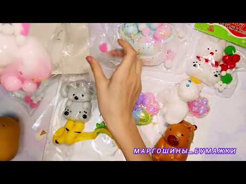 Видео: Таба лапки и сквиши распаковка😻