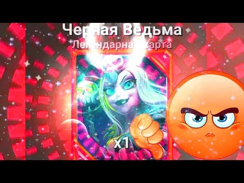 Видео: ХУДШАЯ ЛЕГА В CASTLE CRUSH/КАСТЛ КРАШ