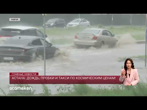 Видео: Владелец китайской машины пострадал из-за града