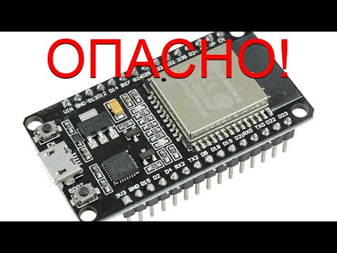 Видео: Доработка ESP32 ВАЖНО!