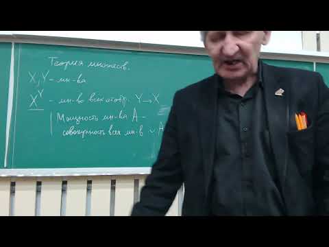 Видео: Лекция п оматлогике №5, Кожухов