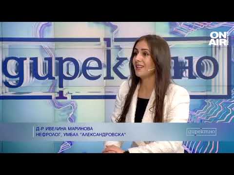 Видео: Нефролог: Не всички нуждаещи се пациенти у нас дочакват бъбречна трансплантация