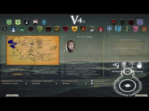 Видео: DaC 4.5 - выбираем фракцию
