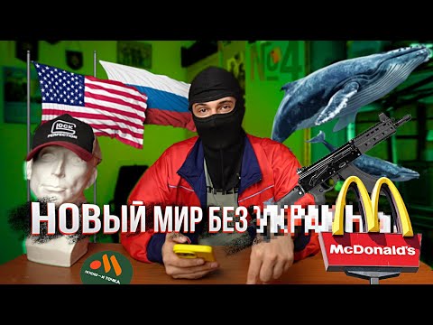 Видео: ПЕРЕГОВОРЫ С АМЕРИКОЙ / ВЫСТАВКА В АБУ-ДАБИ / ПРЕДОТВРАЩЕННЫЕ ТЕР*КТЫ | 715 NEWS №4