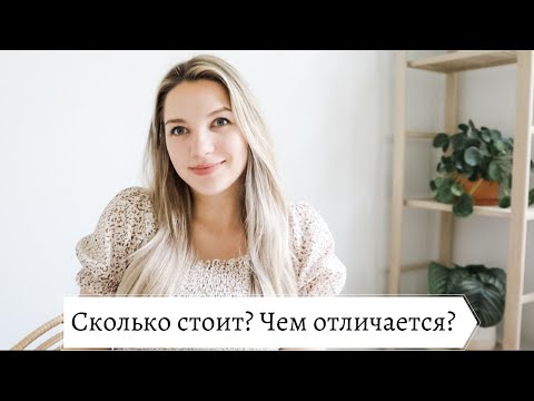 Видео: Беременность и Роды в США! + Мой опыт