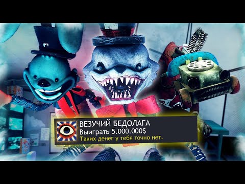Видео: КАК Я ПРОШЕЛ FINDING FRANKIE НА ВСЕ 100% ДОСТИЖЕНИЙ (АЧИВОК)