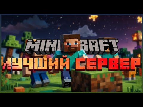 Видео: 👍Подписка = Я умер💀. Строим Оборон базу Minecraft