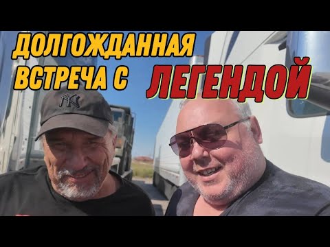 Видео: Случайная встреча с д. Пашей. Дальнобой по США