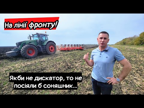 Видео: Важка оранка. Врожайність по парах😳 7км від фронту! Могли не посіяти якби не дискатор KUHN Optimer
