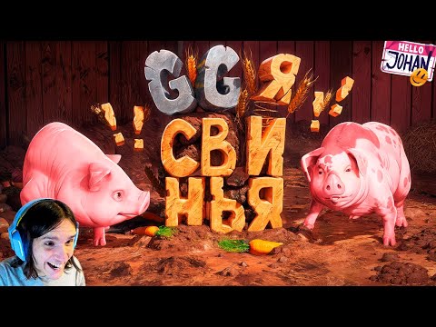 Видео: Я, Полина, вебка ( Split Fiction ) / Реакция на Джохана